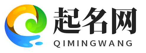 起名网